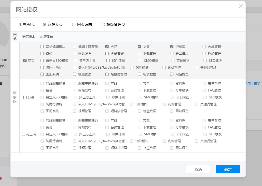 营销专员.jpg