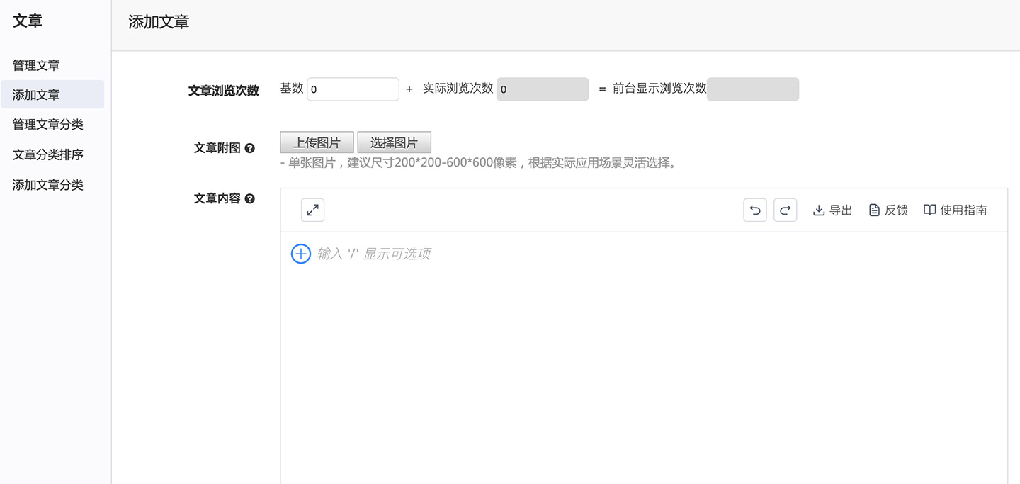 文章入口.jpg