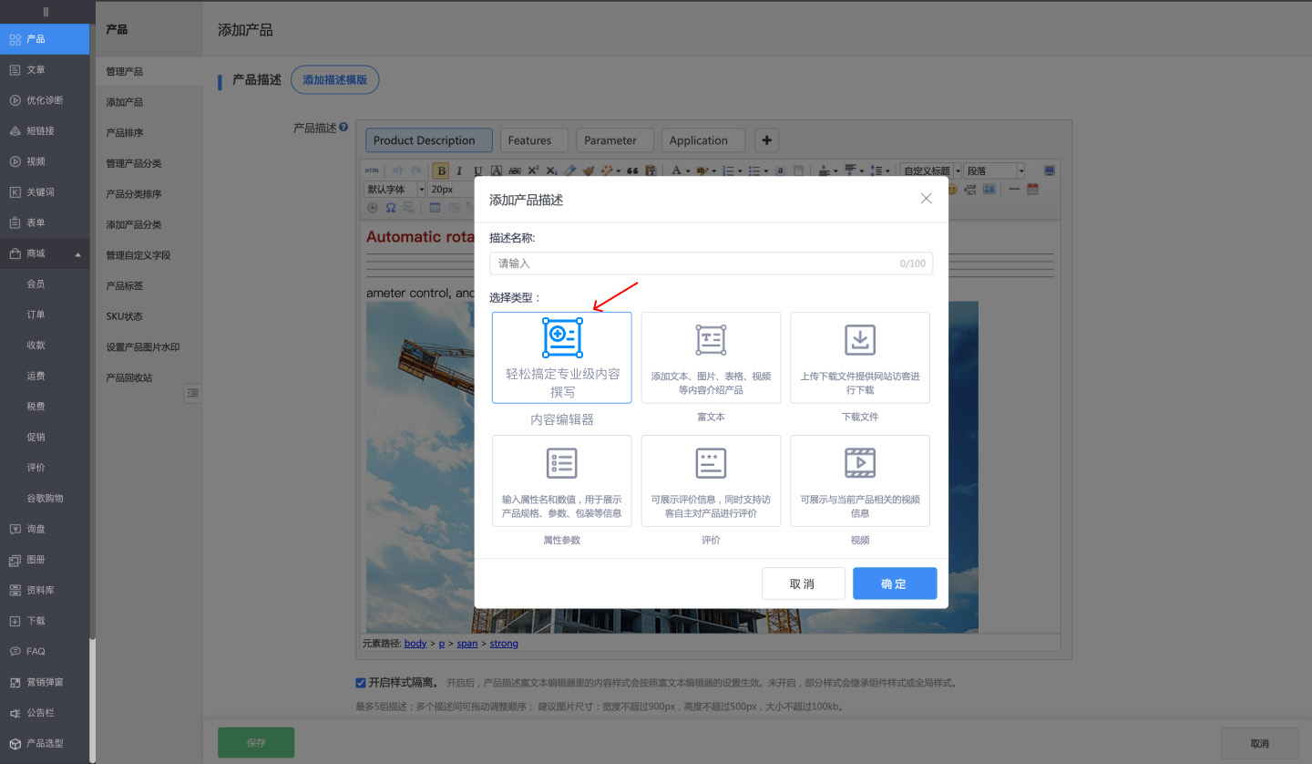 页签新增.jpg