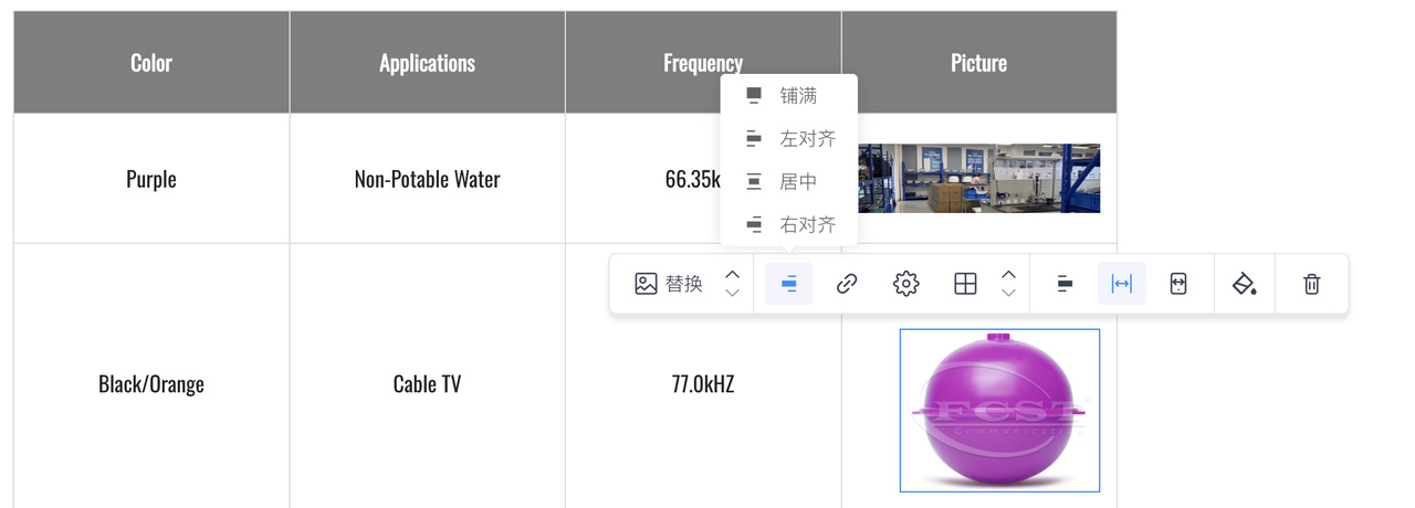 表格 插入图片 .jpg