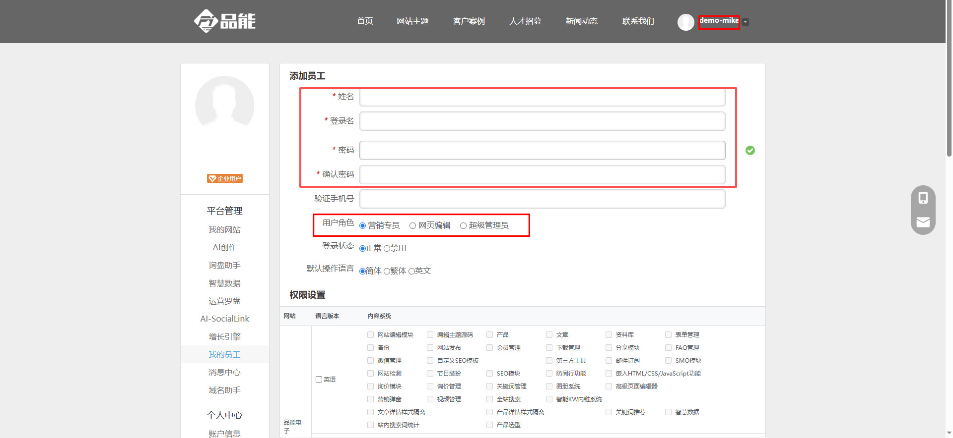 相关信息.jpg