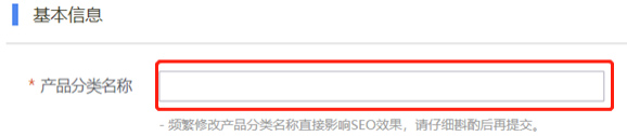 产品分类名称.jpg