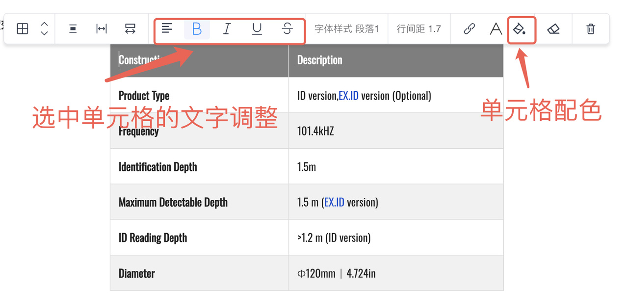表格 样式编辑.jpg