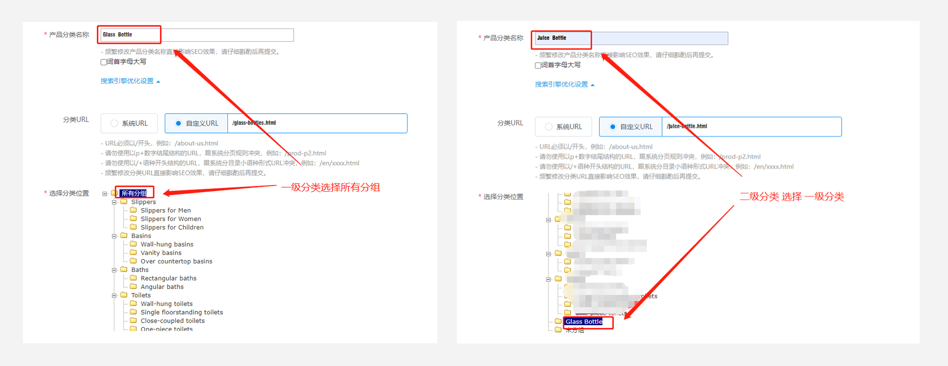 产品分类归属.jpg