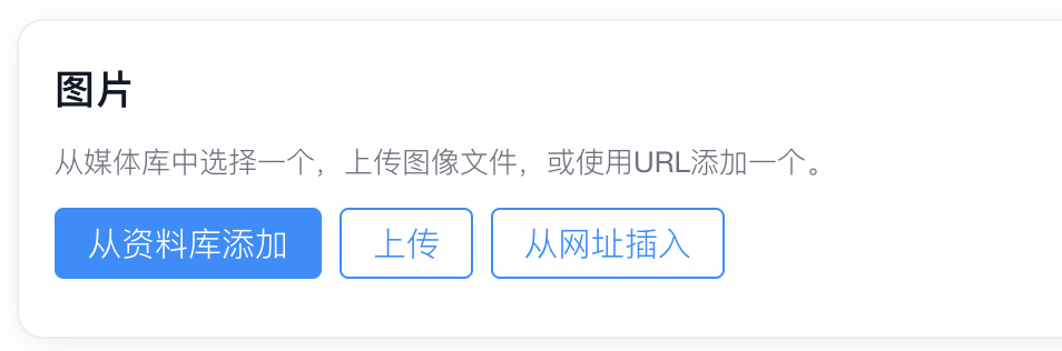图片 上传.jpg