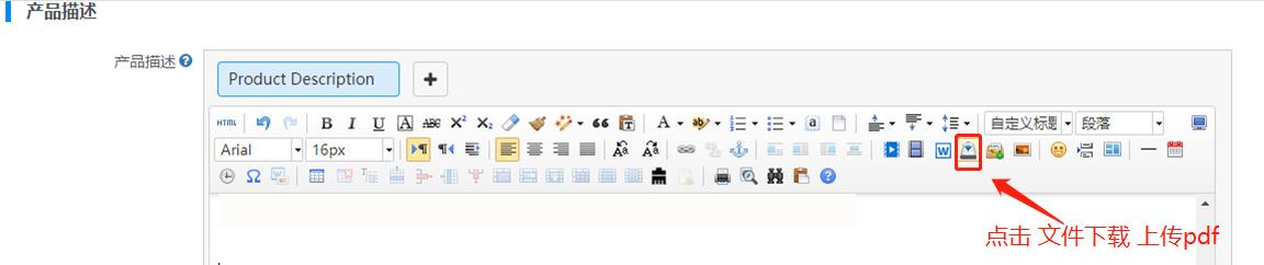 产品文件.jpg
